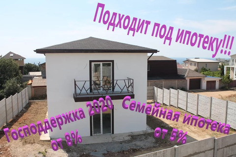 Продажа дома, Севастополь, ТСН ДТ Бастион тер.