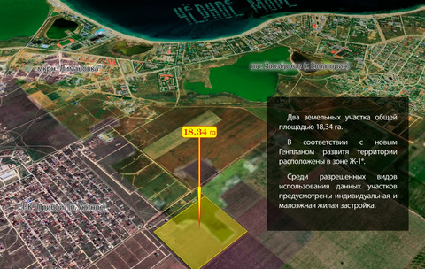 9 га под малоэтажную застройку под Евпаторией