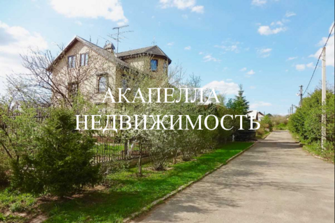 Продается дом в Жевнево!
