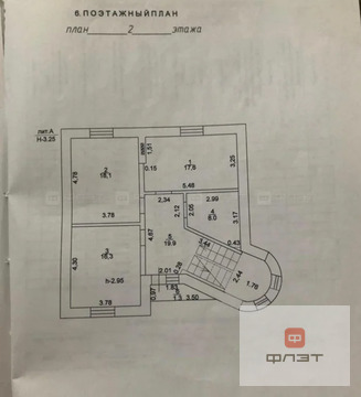 Продажа дома, Казань, ул. Лазурная