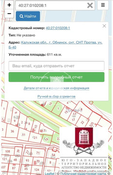 Продажа участка, Обнинск, СНТ Протва-3
