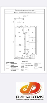 Продажа дома, Ставрополь, Трактовый пер.