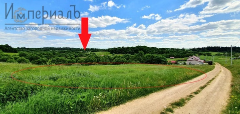 Продаётся земельный участок с панорамным видом в Калужской области