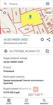 Продажа участка, Куюки, Пестречинский район, ул. Южная