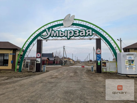 Продажа участка, Тангачи, Лаишевский район, ул. Комсомольская