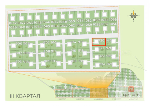 Продажа участка, Чубарово, Высокогорский район, дом 920