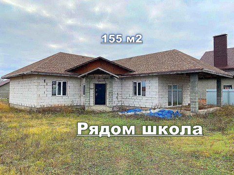 Дом под отделку  в Ближней Игуменке