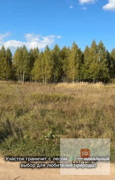 Продажа участка, Егорьево, Лаишевский район, тер. б/о КГАКиИ