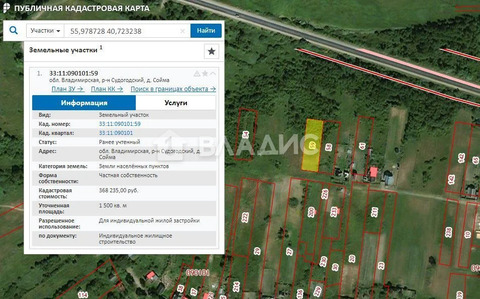 Судогодский район, деревня Сойма,  земля на продажу