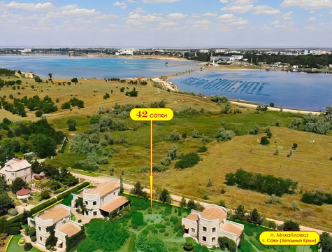 Коттеджный комплекс на берегу Сакского озера в Крыму