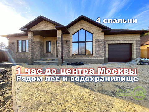 Новый дом 217 м2 с ГАРАЖОМ рядом с Москвой