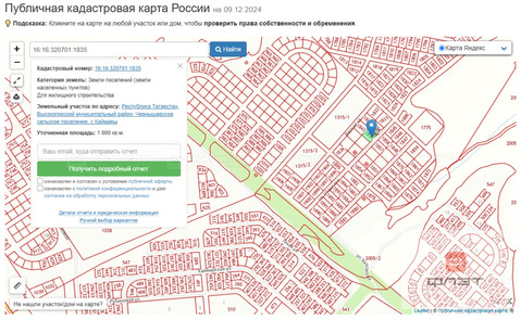 Продажа участка, Каймары, ул. Шишкина