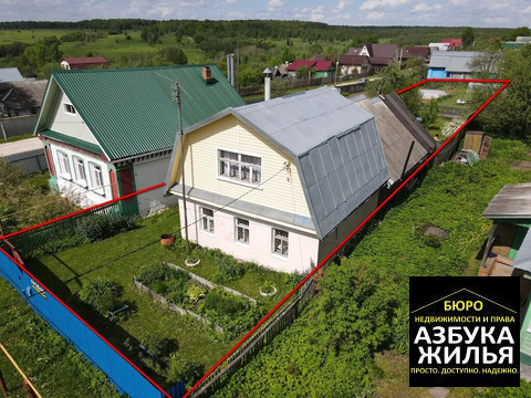 Дом в д. Новоселка за 2,55 млн руб