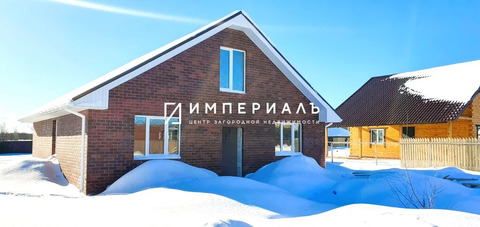 Продаётся новый дом с коммуникациями в д. Кабицыно (Васильки)!