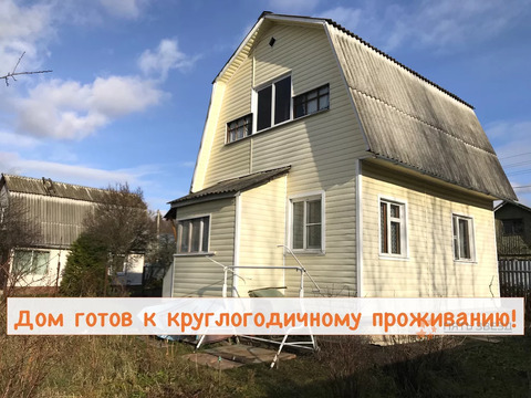 Продается жилой дом 62 кв. м на земельном участке 6 соток СНТ Яблонька