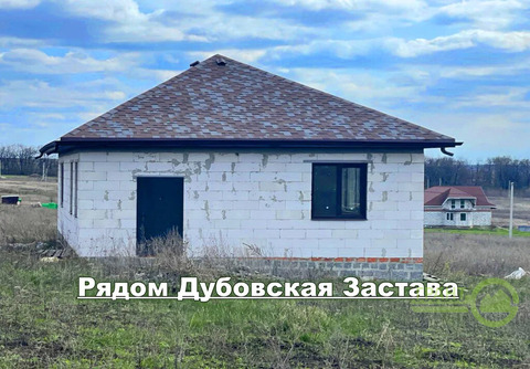 Дом под отделку напротив Дубовская Застава