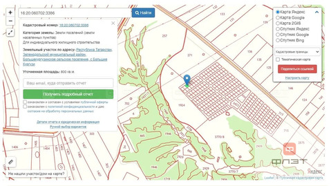 Продажа участка, Большие Кургузи, Зеленодольский район