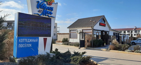 Продажа участка, Севастополь, территория коттеджный посёлок Вилларис ...