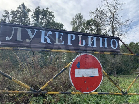 Дом в деревне Лукерьино