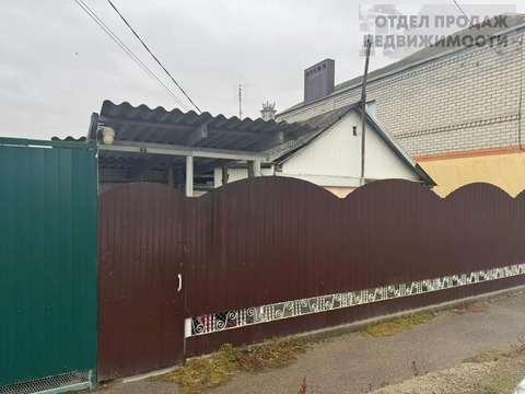 Дом в центре города