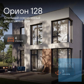 128 кв.м. в новом КП. 60 км по новой риге