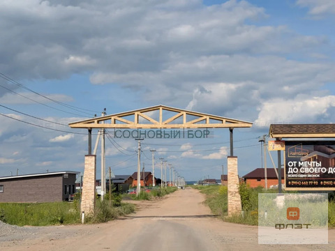 Продажа участка, Конь, Пестречинский район, ул. Счастливая