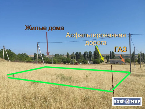 Продается Участок