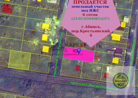 продается земельный участок 6 соток в Абинске (ном. объекта: 6865)
