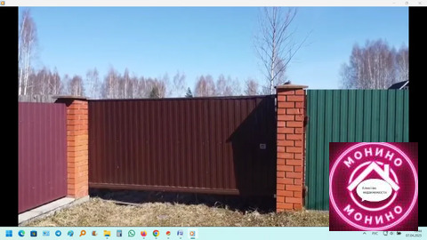 Продажа участка, Арменево, Раменский район