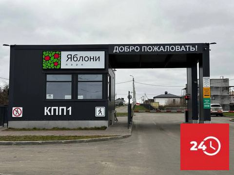 В продаже участок Яблони Парк 3 очередь