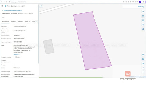 Продажа участка, Ключищи, Верхнеуслонский район, ул. Солнечная