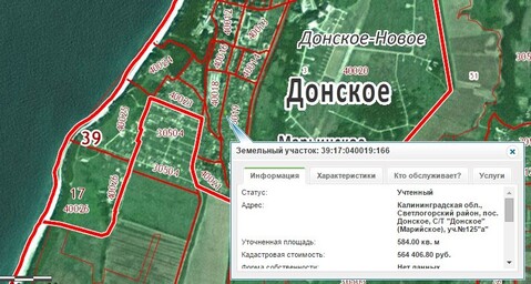 Продажа участка, Донское, Светлогорский район, С/о Донское .