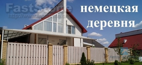 Продажа дома, Краснодар, Кельнская улица