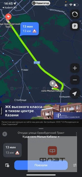 Продажа участка, Малые Кабаны, Лаишевский район, ул. Луговая