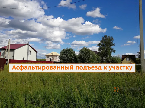 Продается земельный участок 25 соток сп Стремиловское, д. Ермолово