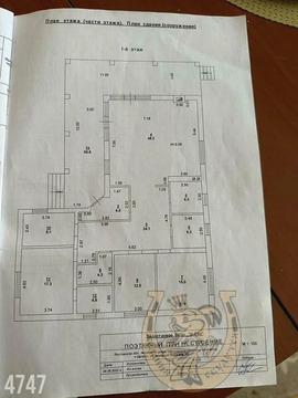 Продажа дома, Щепкин, Аксайский район, улица Адмирала Касатонова