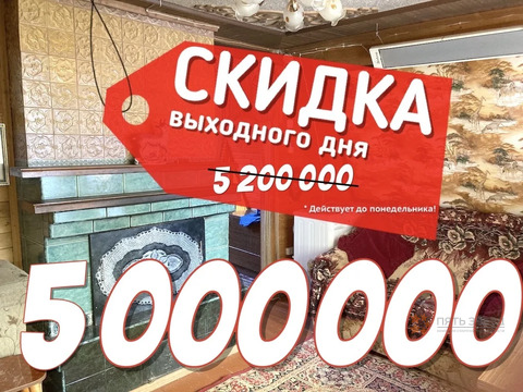 Продается участок с дачей Мещерское