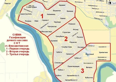 Карта газификации краснодарского края