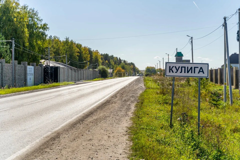 Продажа участка, Кулига, Тюменский район, Тюменский р-н