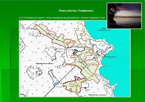 Продажа участка, Торфяное, Приозерский район
