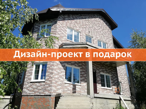 Продается просторный дом 350 кв.м, Чеховский район, д. Каргашиново.
