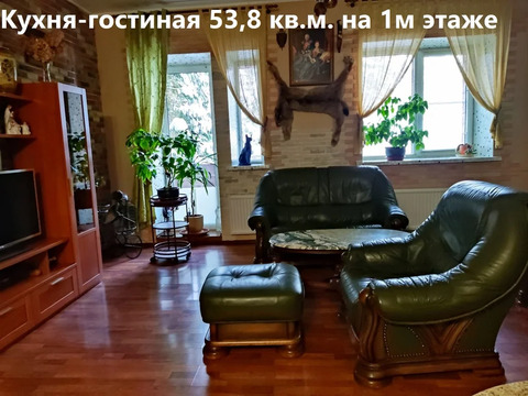 Продается 4-х этажный таунхаус 326,2 м2 в коттеджном поселке