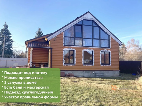 Продается дом деревня Красные Орлы