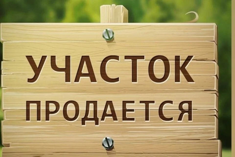 Продажа участка, Темрюк, Темрюкский район, ул. Красноармейская