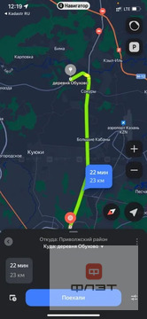 Продажа участка, Обухово, Лаишевский район