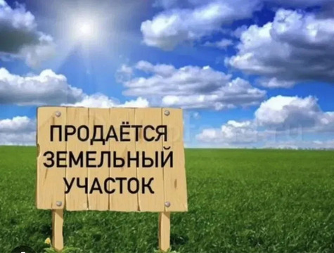 Продажа участка, Тамань, Темрюкский район