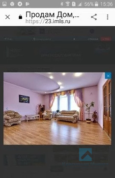 Продажа дома, Краснодар, Улица Титова