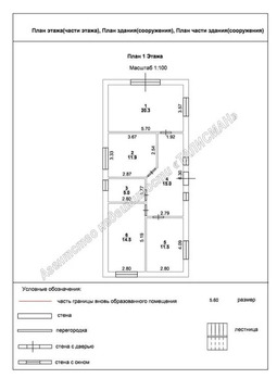 продается дом в г. таганроге, мариупольское шоссе. ул. айвазовского