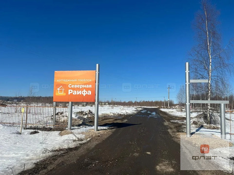 Продажа участка, Большие Кургузи, Зеленодольский район, ул. Согласия