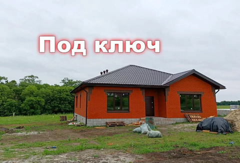 Новый дом под ключ в Пушкарное